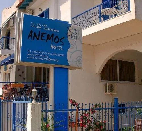 Vila Anemos